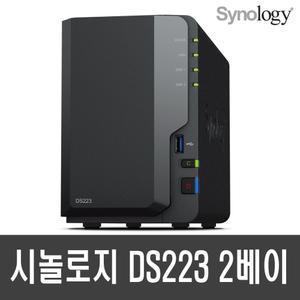 시놀로지 DS223 NAS 2베이 (케이스) 서버/클라우드/공식인증점