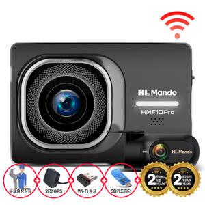 [무료장착+WIFI+GPS]HL만도 HMF10 WIFI 64G 블랙박스 2채널 풀HD/풀HD 무상 AS2년 초절전 주차대기56일 ADAS 과속방지 앞차출발 차선이탈