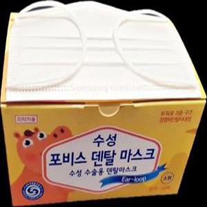 [의약외품덴탈마스크]수성 수술용덴탈마스크 소형 50