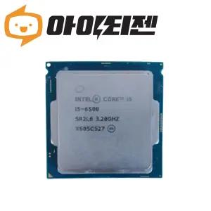 인텔 CPU i5 6500 스카이레이크