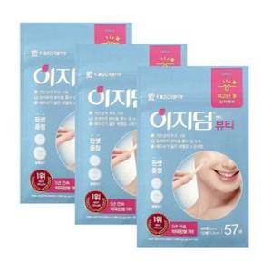 이지덤 뷰티 스팟패치 57매 3개