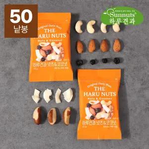 [하루견과] 코코넛칩이들어간∼썬넛트 하루견과 넛츠앤코코넛 20gx50봉