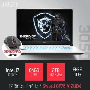 ⓒ MSI Sword GF76 A12UDX White i7-12650H 64GB 2TB / 17인치 대화면 고성능 게이밍 캐드 영상편집