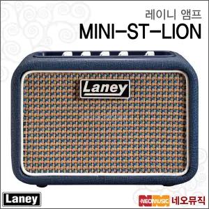 [레이니앰프] LANEY AMP MINI-ST-LION (6W) / 휴대용 / 미니기타엠프 / 연습용 / 미니앰프+풀옵션