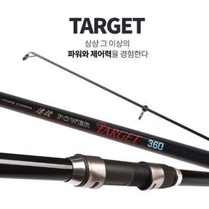 금양 원투 파워타겟 360, 450