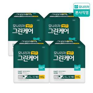 [모나리자]액티브 그린케어 와이드 매직벨트 대형 10매4팩 (총40매) 성인 기저귀