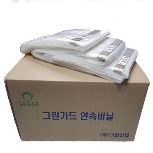 연속비닐 35L/45L(20롤) 휴지통 그린가드장착용  - 정품 15M - 20롤박스