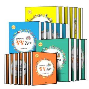 [카드10%] 좔좔 글읽기 세트 1 2 3 4 단계 선생님이 만든 어린이 초등 국어 수업 책 읽기 교재