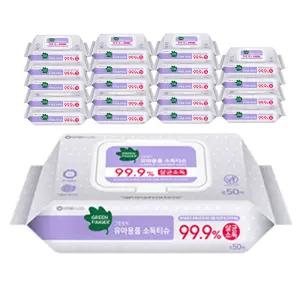 그린핑거 유아용품 소독 물티슈, 캡형, 50매, 10입, 2개
