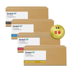 정품토너 CL2070dn CM2070 CL2070T6KK CL2070T6KC CL2070T6KM CL2070T6KY