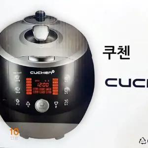쿠첸 전기압력밥솥  CJS-FC0612F  / 6인용 K