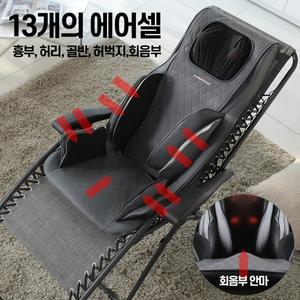 챔피온 안마기 마사지기 어깨 목 허리 등 진동 6001N 네오