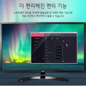 중고 LG 32인치 모니터 32MP58HQ 블랙 풀HD 1902X1080 HDMI지원