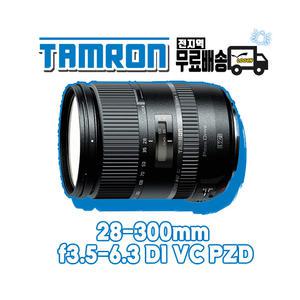 탐론 28-300mm F3.5-6.3 Di VC PZD 캐논용 정품
