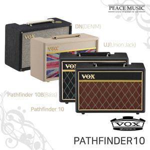 복스 기타 앰프 Pathfinder-10 패스파인더 Pathfiner10 휴대용 미니 베이스 일렉 VOX