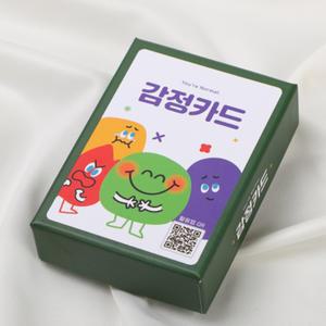 [유노랩] 감정카드