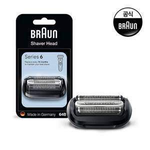 [BRAUN] 브라운 시리즈6 전용 New 날망 64B