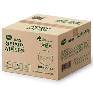 파이브온 천연펄프 핸드타올 클리어 무형광 페이퍼타올 2겹 5000매 200x185 초록박스