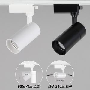 LED 샤인 COB 스포트 조명 원통 레일등 20W cob 레일 핀조명 각도조절 액자등
