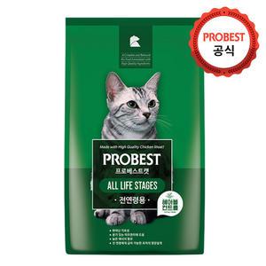 프로베스트 캣 그린 20kg 고양이 사료 (5kg x4봉지)