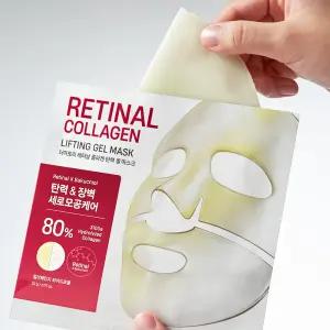 [10매] 더마토리 레티날 겔마스크 (콜라겐 탄력/글루타치온 광채)