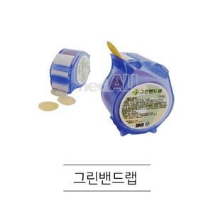 뽑아쓰는 그린밴드랩 (20mm 100매) 주사용 지혈용 스킨색 일회용 롤밴드