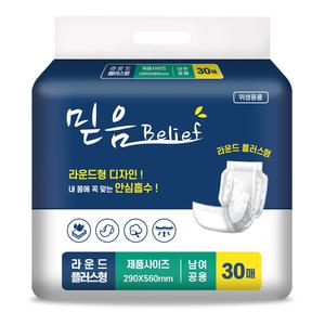 믿음 성인용 기저귀 속기저귀 라운드 플러스형 240매