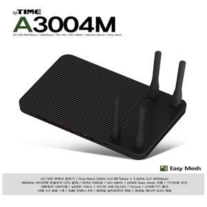 ipTIME A3004M 와이파이 공유기 무선 인터넷 아이피타임 공유기