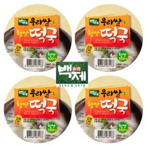 백제 국내산 쌀로 만든 우리쌀 햅쌀 떡국 16개