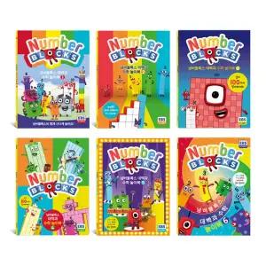 (가베가족) KS7933S 넘버블록스 대백과 수학 놀이북 6권 세트