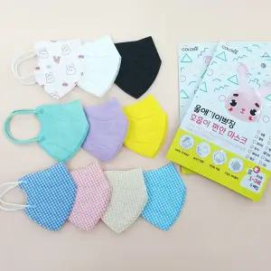 울애기이쁘징 신생아 영유아 세부리형 마스크 초소형 300매 지퍼팩 포장