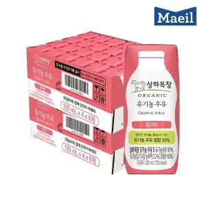 매일 상하목장 유기농 딸기 멸균우유 125ml 48팩