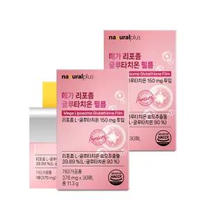 내츄럴플러스 메가 리포좀 글루타치온 필름 30매 X 2개 구강용해 인지질코팅