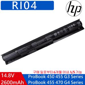 RI04 RI04XL 호환용 HP ProBook 470 G4 W6R37AV 805047-851 805294-001 811063-421 HSTNN-Q94C (무조건 배터리 모델명으로 구매하기)V