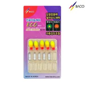 바코 전자케미 신형 스마트 케미 에코 덕용 3mm 디밍기능 민물 전자캐미