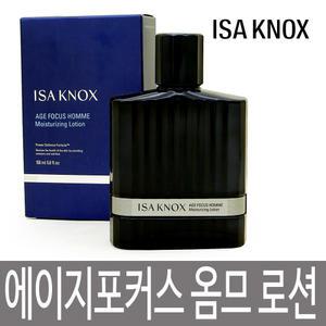 이자녹스 에이지포커스 옴므 모이스처라이징 에멀전 150ml / 남성용 로션 / 감각적인 깊은 여운의 향