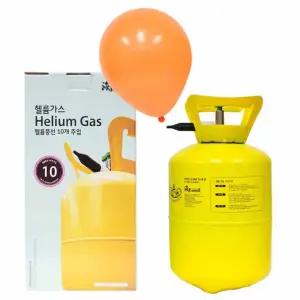 할로윈 이벤트 헬륨 가스 1p 통 장식용 촬영 벌룬 돌 10개용 파티 연말 부모님 소품 칠순 팔순 서프라이즈