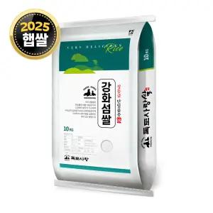 독도사랑 강화섬쌀 10kg / 25년산 햅쌀 / 상등급 단일품종 안전박스포장