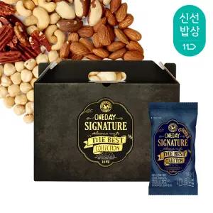 [산과들에] 총 60봉 하루견과 30봉 선물세트 x 2개 / 원데이시그니처노블 견과 견과류 간식