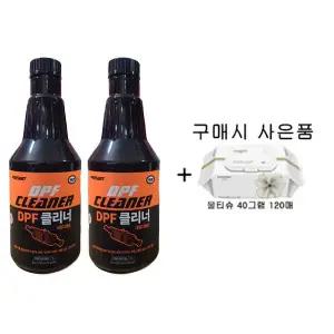 프로샷 대형디젤 DPF클리너 1L 2개