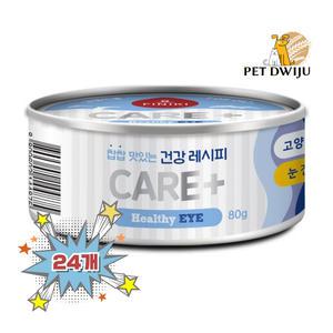피니키 고양이캔 케어플러스 눈 80gX24개