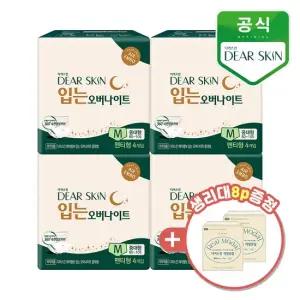 디어스킨 에어엠보 입는오버나이트 뉴 중대형 4p 4개