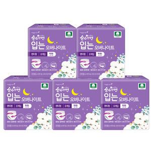 순수한면 입는오버 특대형 8P X 5팩