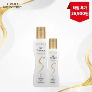 [실크테라피] 에센스 대용량 1개+중용량1개