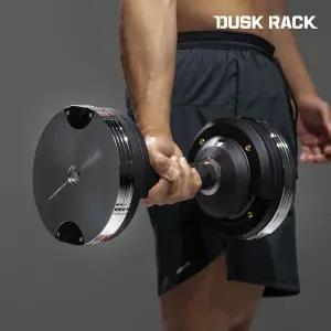 [더스크랙]**더스크랙 원퀵덤벨 1kg변환 무게조절덤벨 아령 24kg