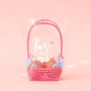 부활절 2구 바구니형비닐(10매) 베리핑크 236/달걀포장지,부활절포장