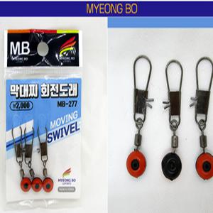 회전 도래 원형 구슬 선상 루어 막대찌 낚시 자작 채비