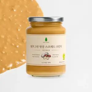 넛츠그린 대용량 무가당 땅콩버터 스프레드 크런치 480g