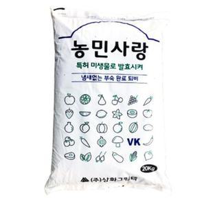 냄새없는 부숙완료퇴비 20kg 특허미생물 발효 고급 토양개량 퇴비