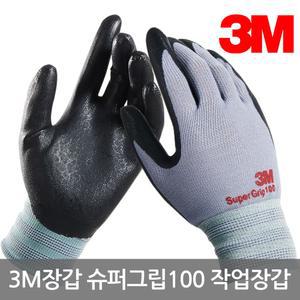 3M장갑 슈퍼그립100 작업용 장갑 (10개입) 3M 작업 용 다목적 코팅